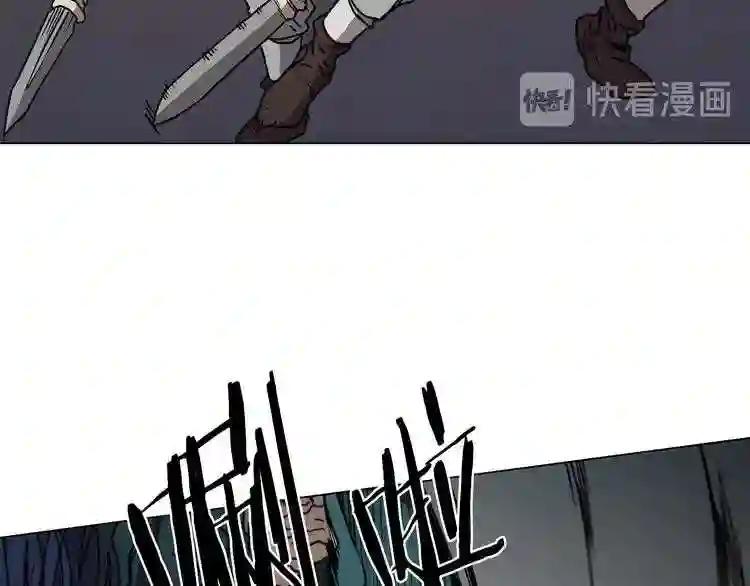 第17话 最终的胜者是... 第12页