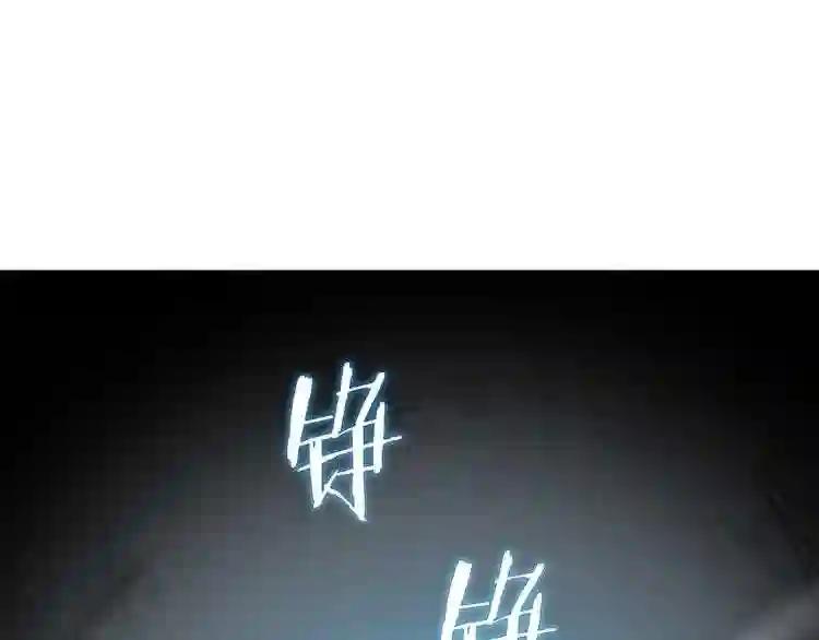 第17话 最终的胜者是... 第14页