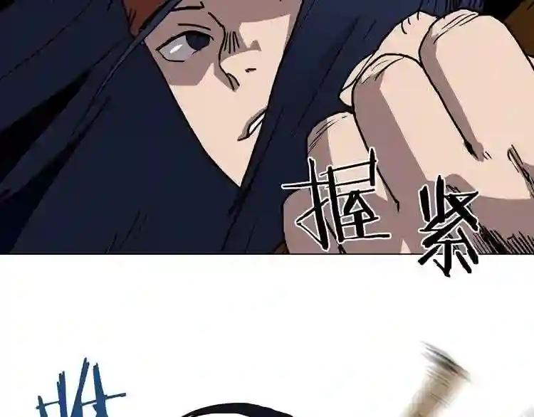 第17话 最终的胜者是... 第18页