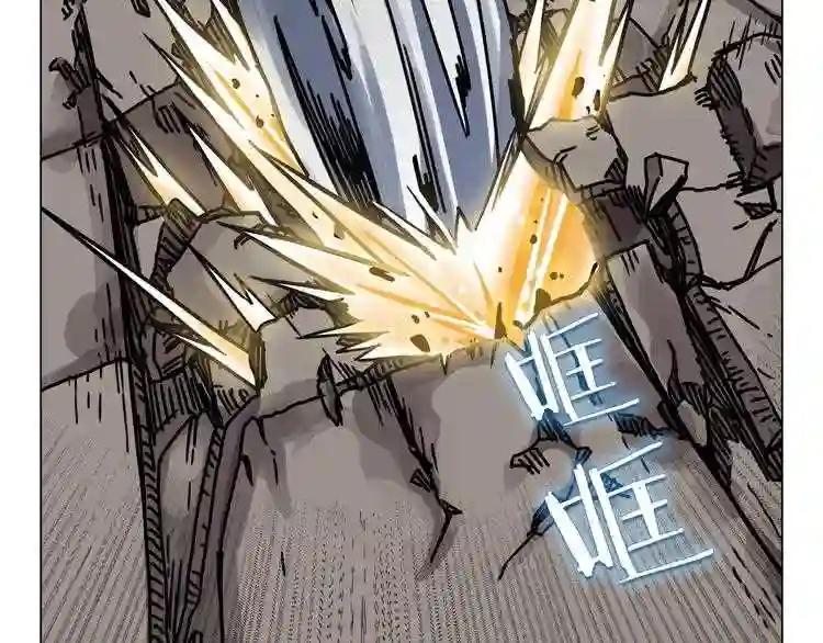 第17话 最终的胜者是... 第22页