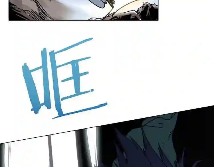 第17话 最终的胜者是... 第29页