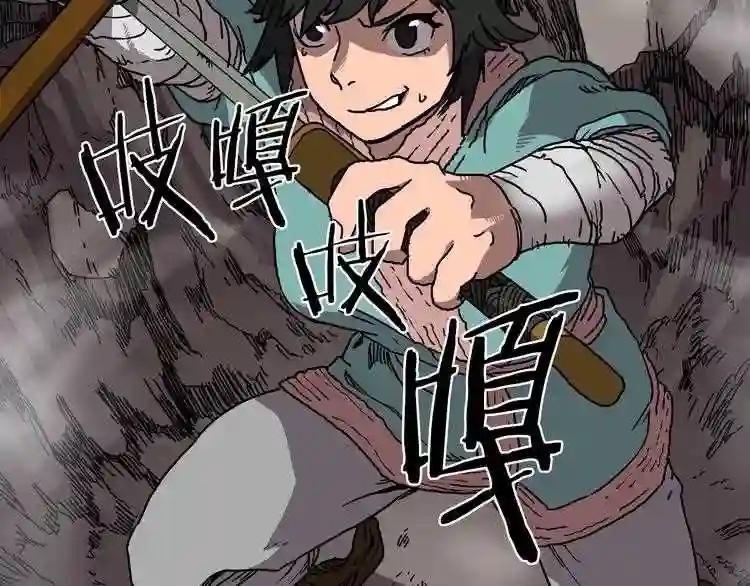 第17话 最终的胜者是... 第36页