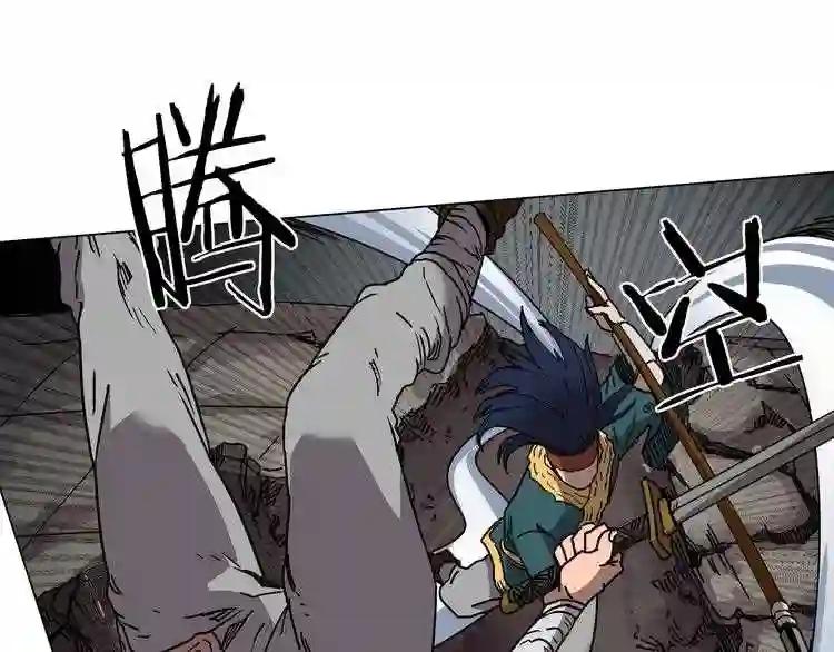 第17话 最终的胜者是... 第42页