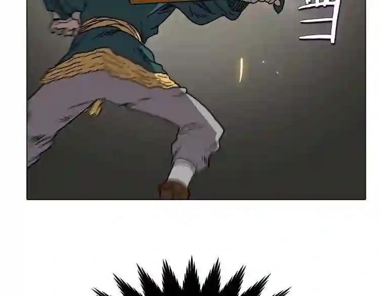 第17话 最终的胜者是... 第50页