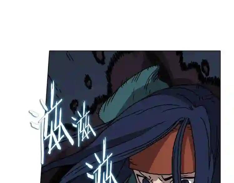 第17话 最终的胜者是... 第57页