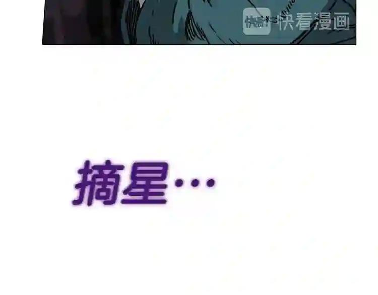 第17话 最终的胜者是... 第59页