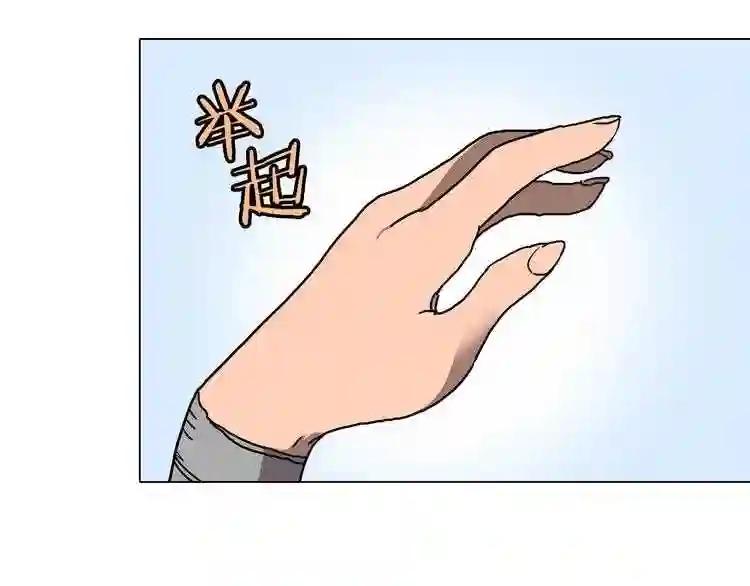 第17话 最终的胜者是... 第64页