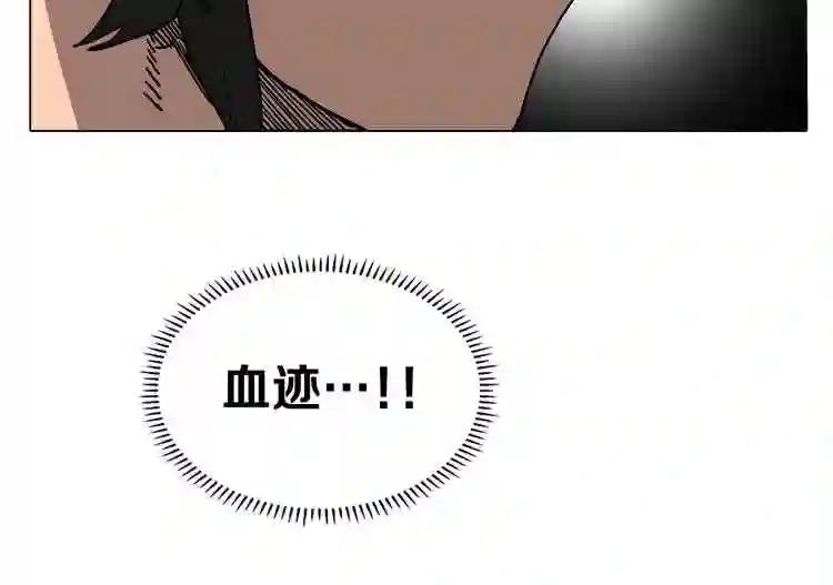 第17话 最终的胜者是... 第73页