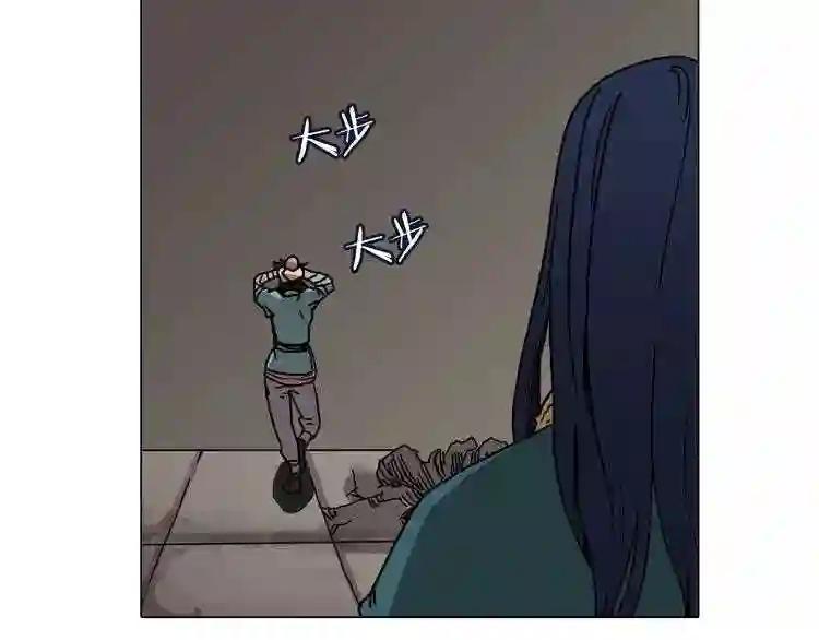 第17话 最终的胜者是... 第75页
