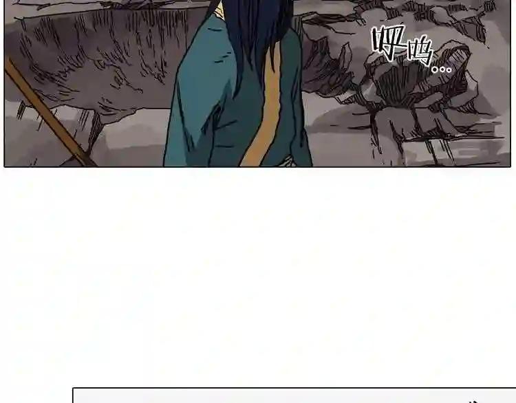 第17话 最终的胜者是... 第80页