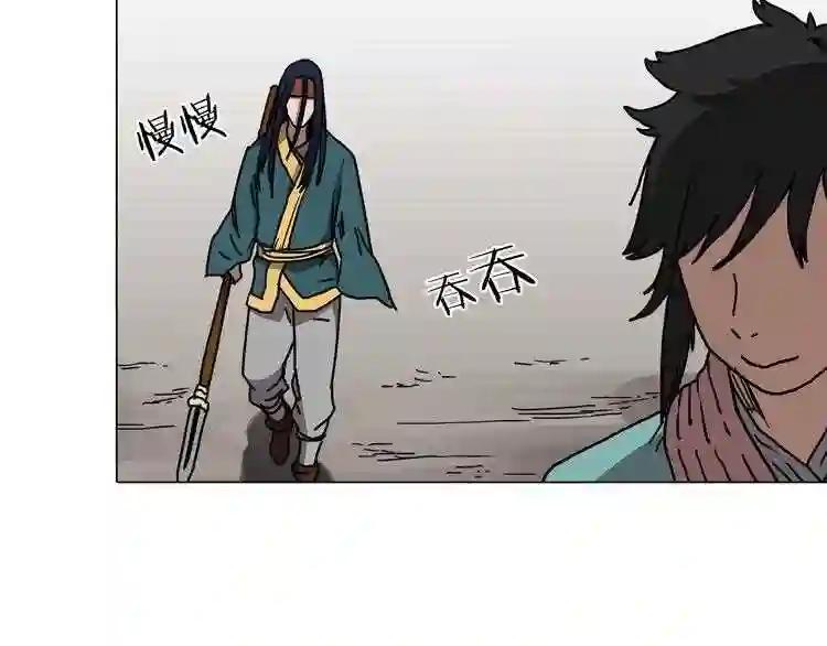 第17话 最终的胜者是... 第81页