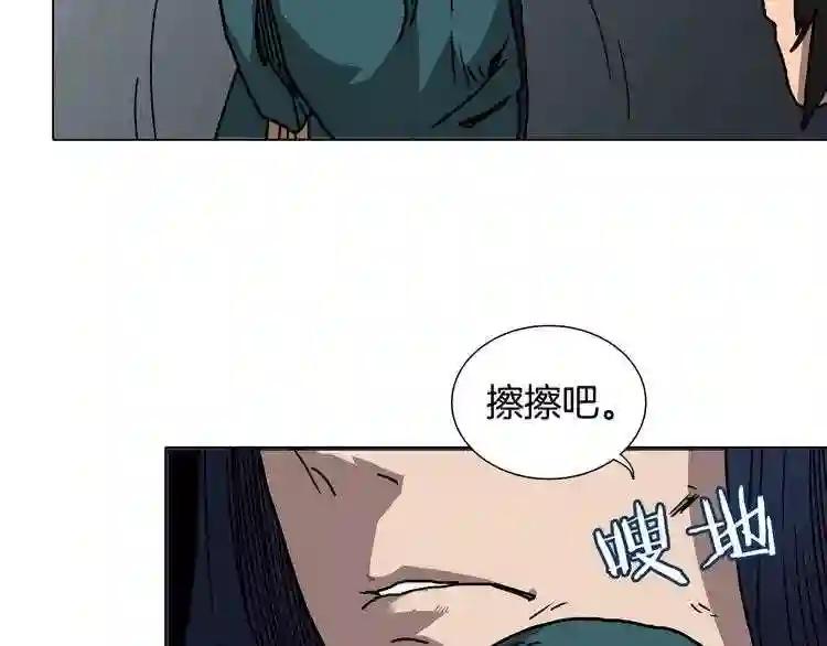第17话 最终的胜者是... 第87页