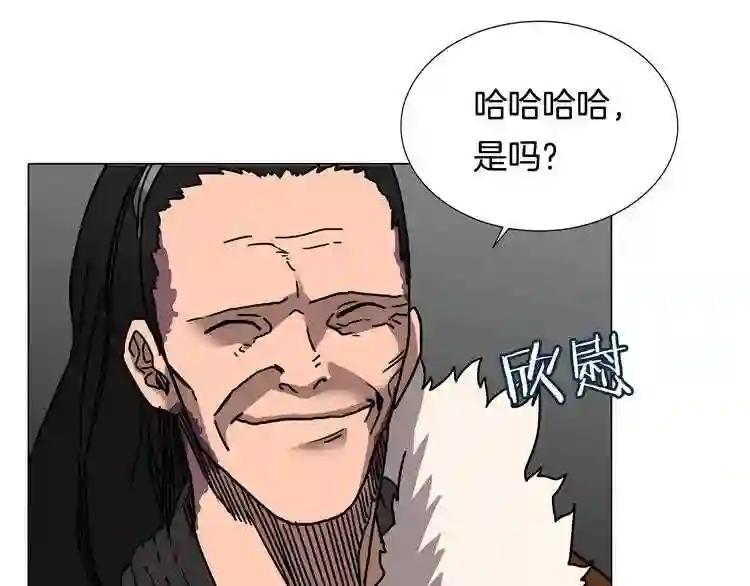 第17话 最终的胜者是... 第110页