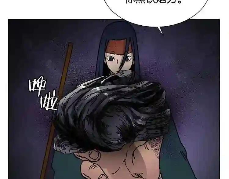 第17话 最终的胜者是... 第112页