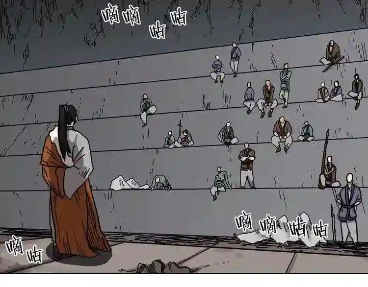 第17话 最终的胜者是... 第117页