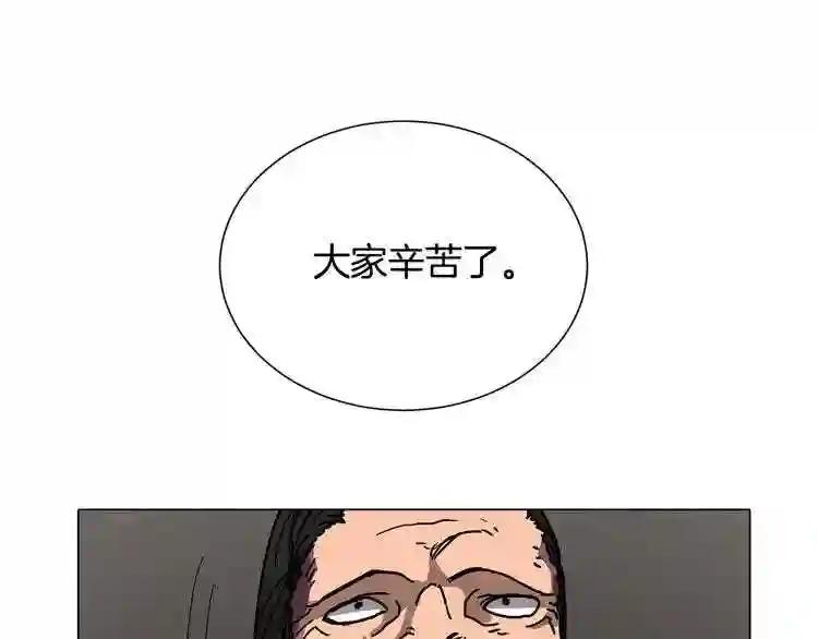 第17话 最终的胜者是... 第119页