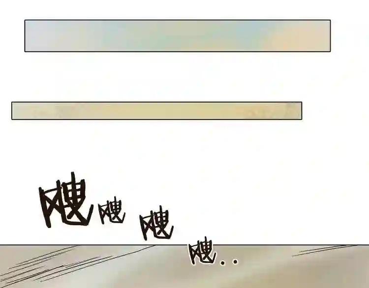 第17话 最终的胜者是... 第127页