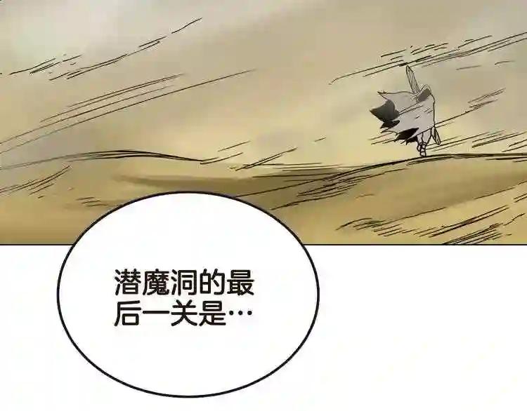 第17话 最终的胜者是... 第128页