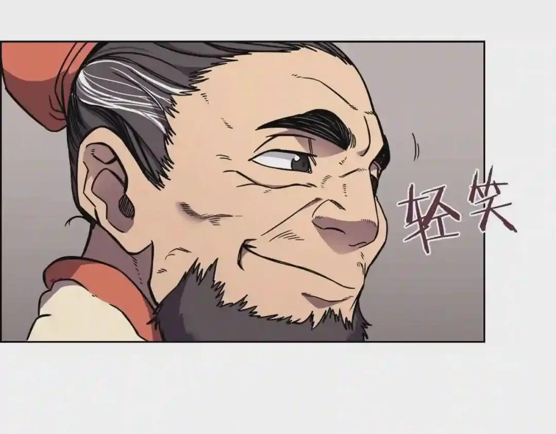第134话 献身武林 第10页