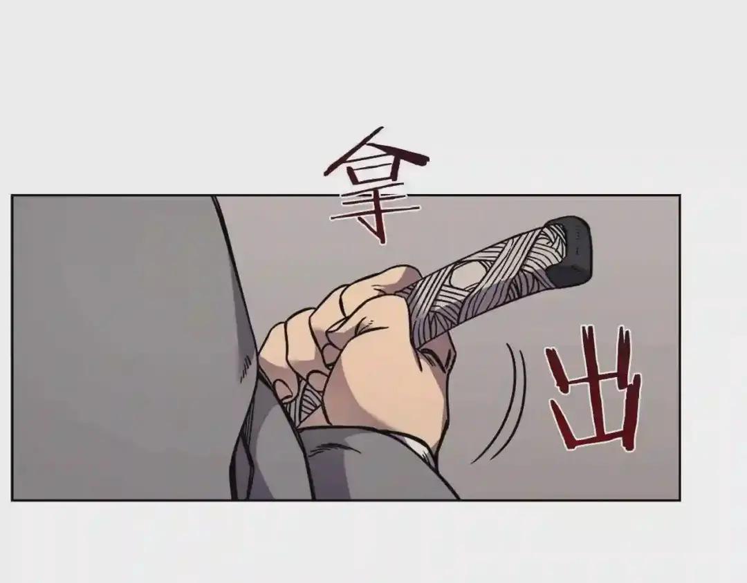 第134话 献身武林 第17页