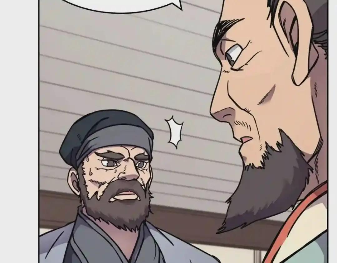 第134话 献身武林 第23页