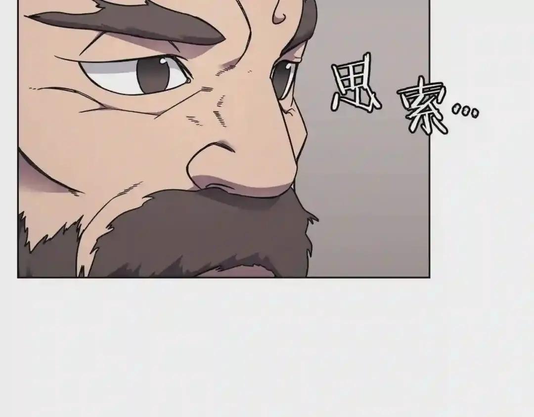 第134话 献身武林 第25页