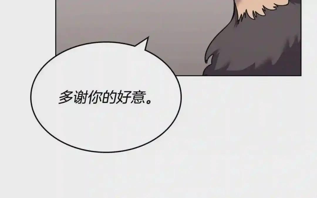 第134话 献身武林 第29页