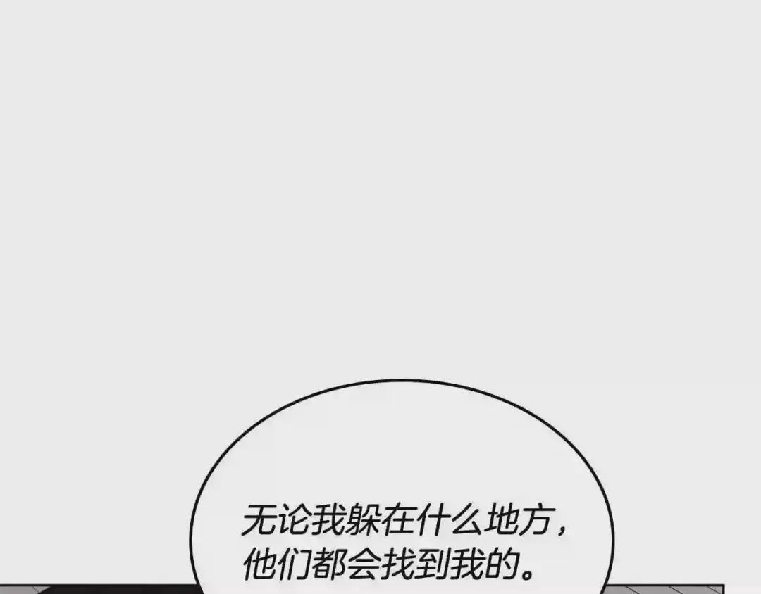第134话 献身武林 第32页