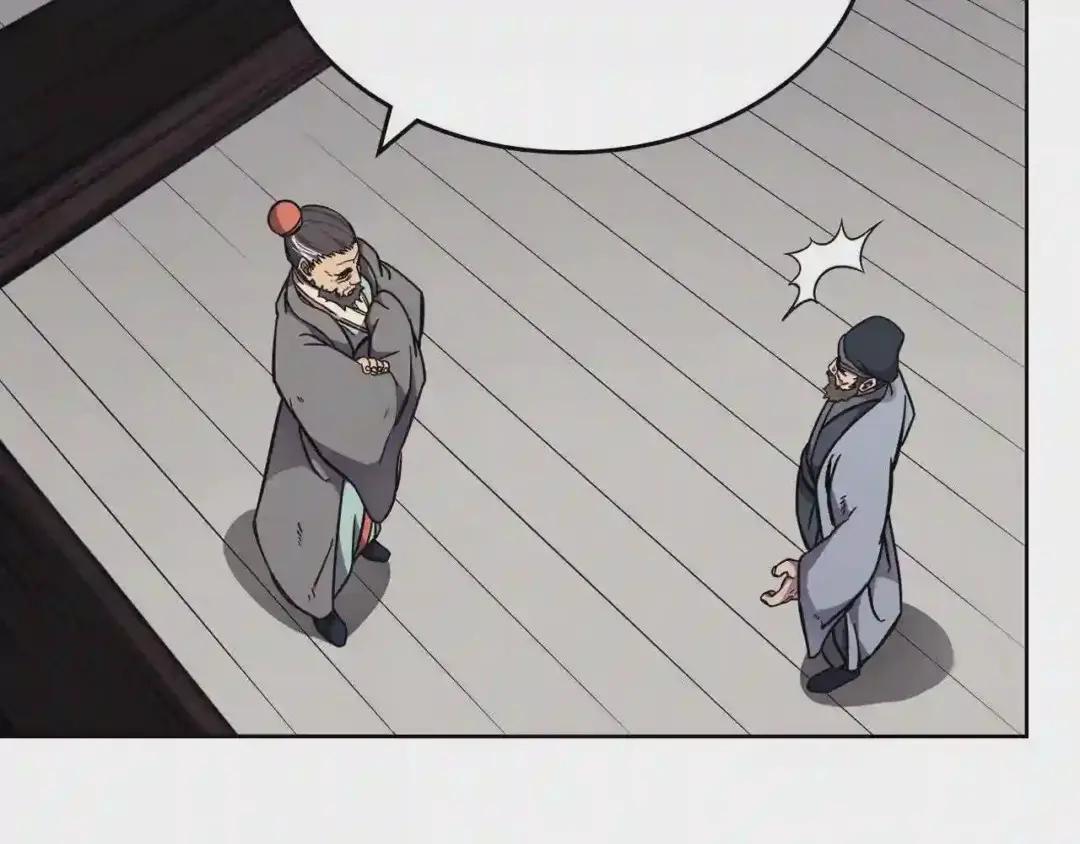 第134话 献身武林 第33页