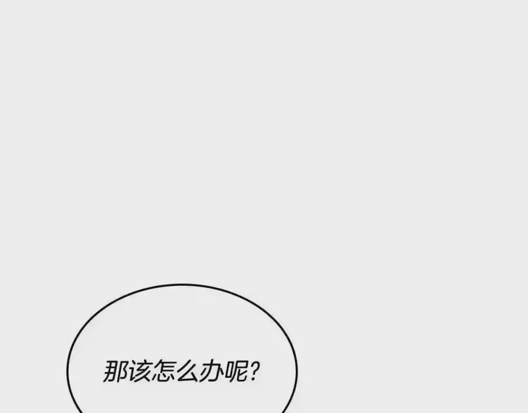 第134话 献身武林 第34页