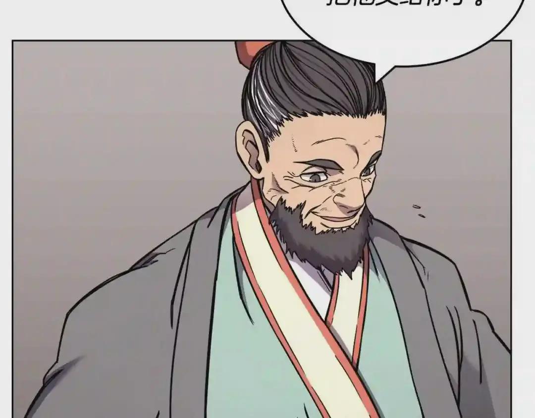 第134话 献身武林 第57页