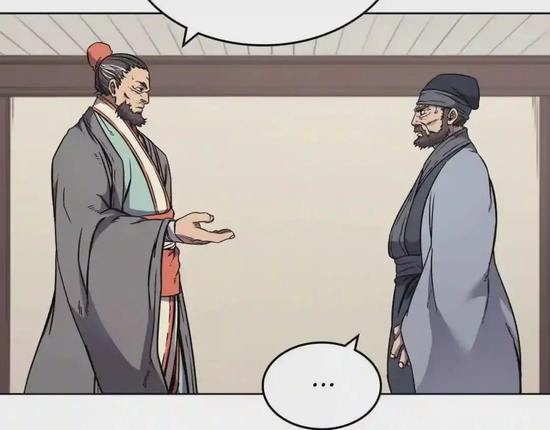 第134话 献身武林 第60页