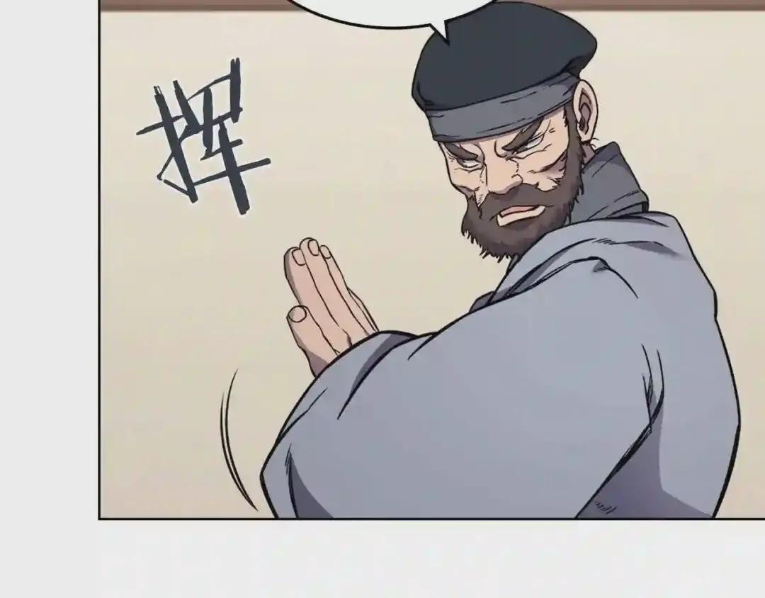 第134话 献身武林 第64页