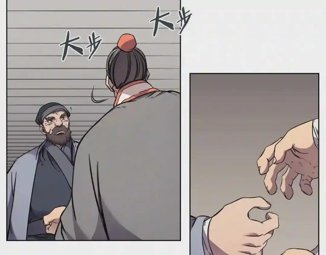 第134话 献身武林 第69页