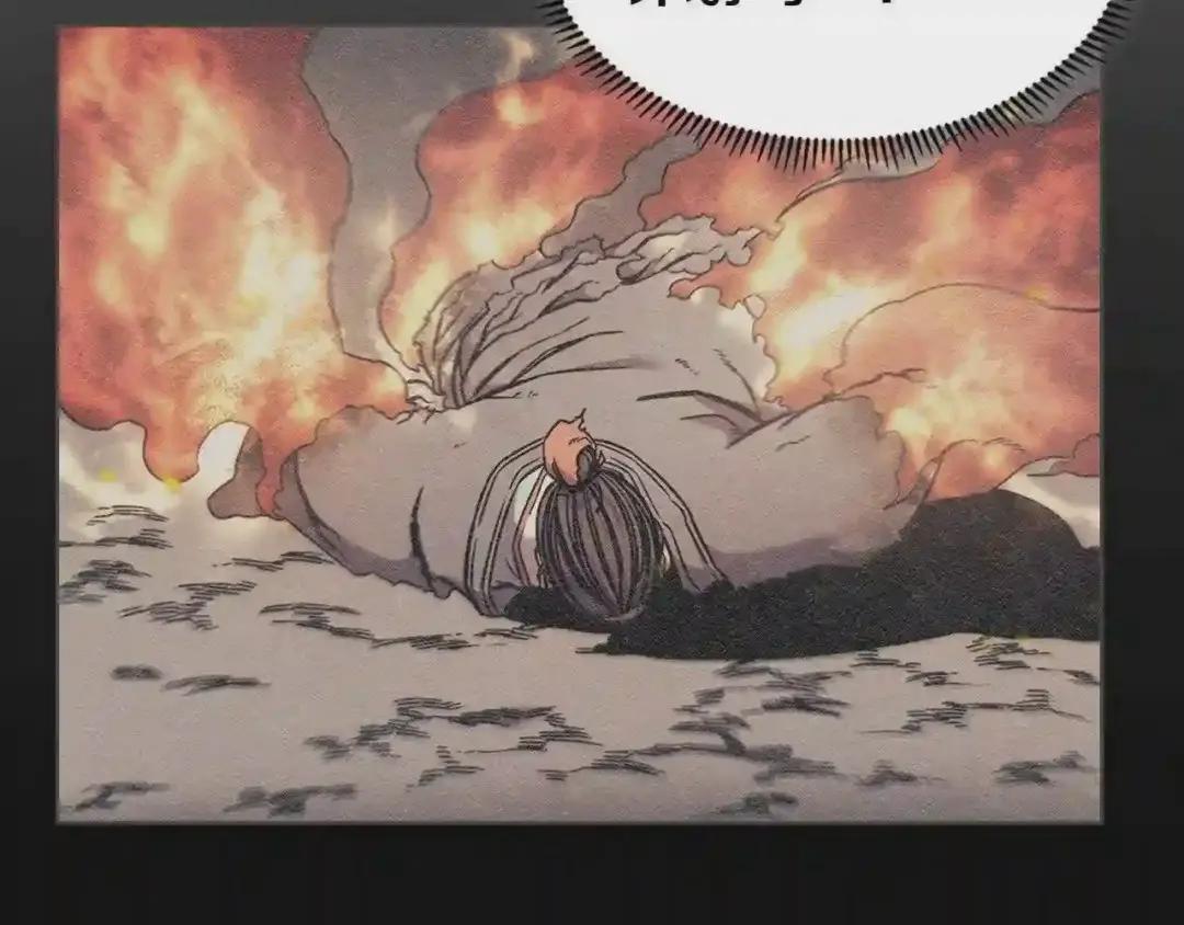 第134话 献身武林 第95页