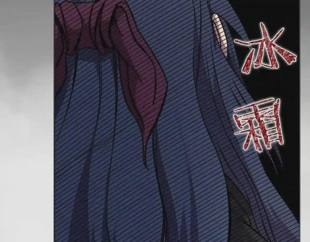 第134话 献身武林 第101页