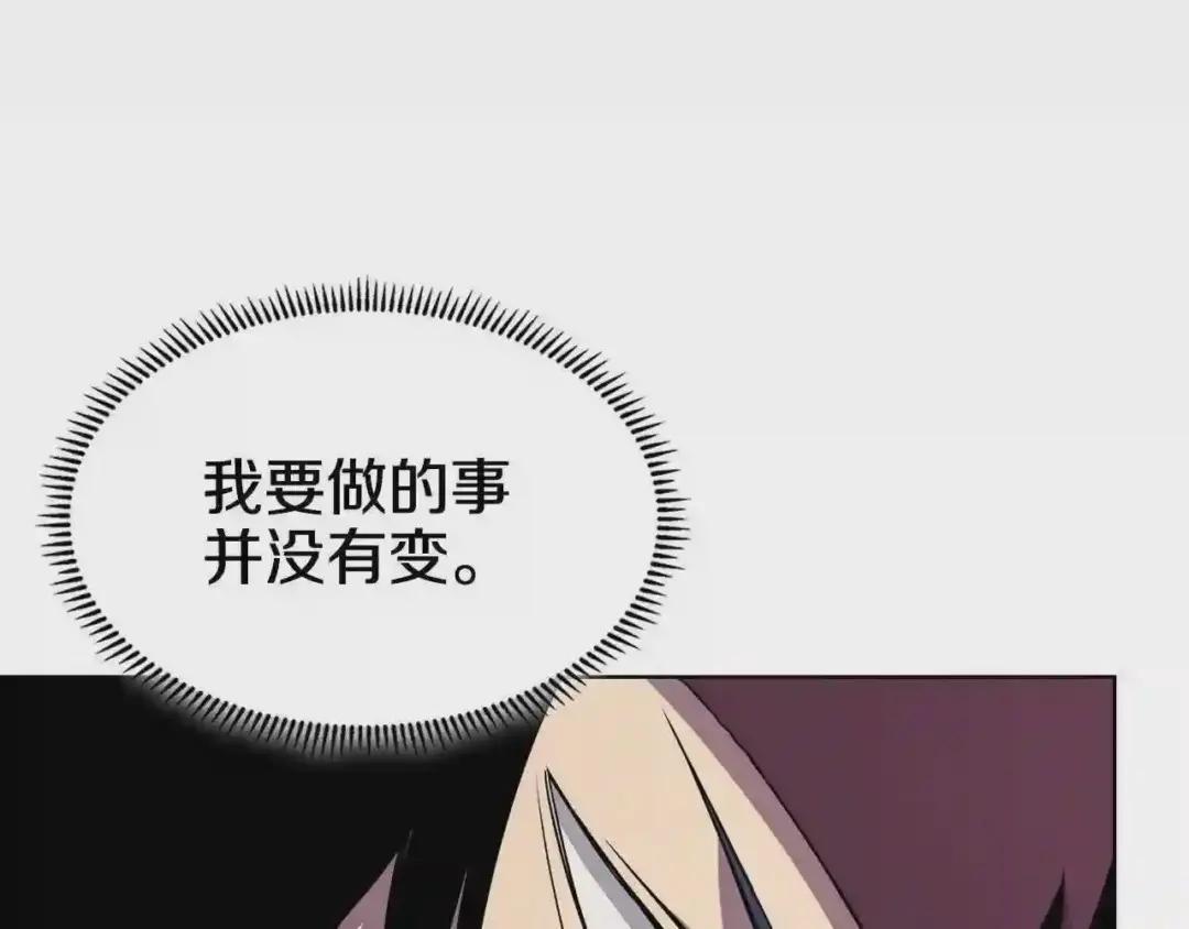 第134话 献身武林 第103页