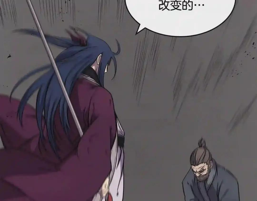 第134话 献身武林 第128页