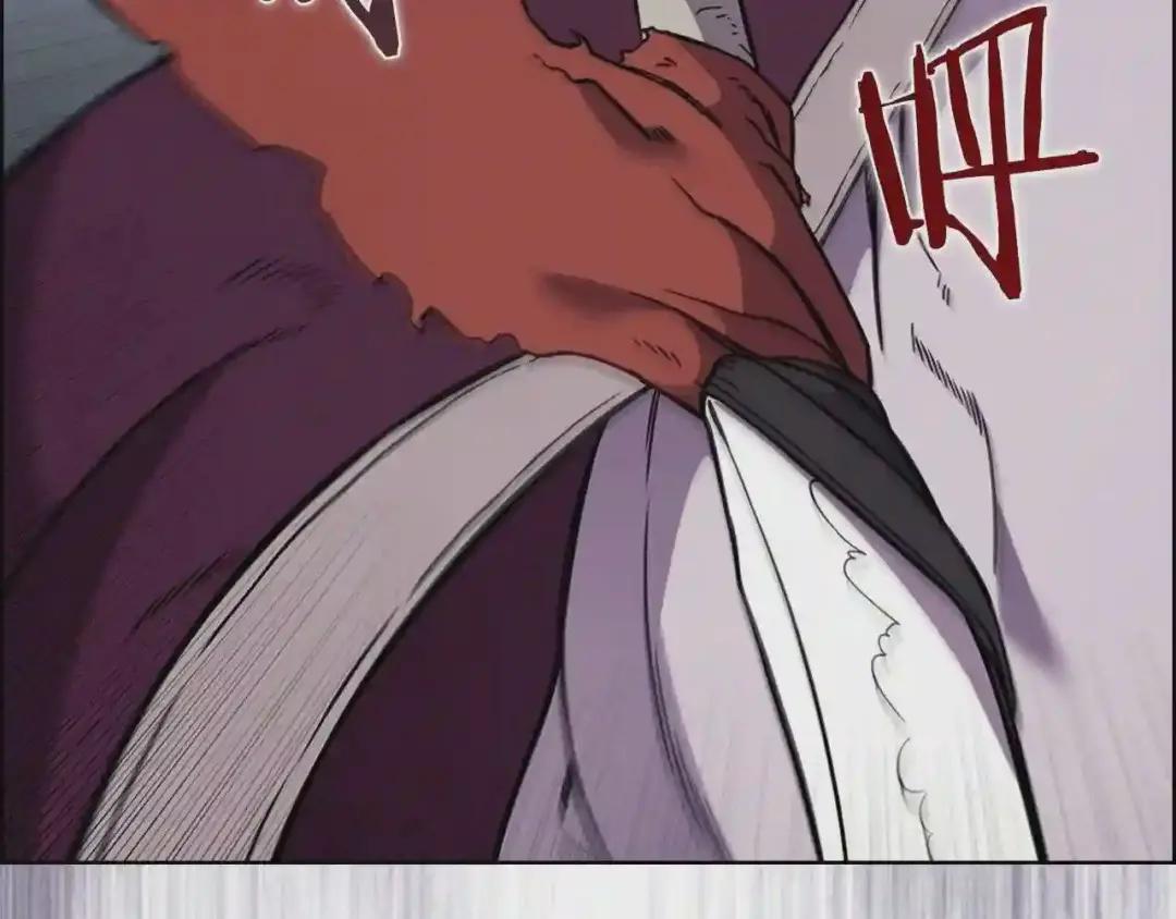 第134话 献身武林 第134页