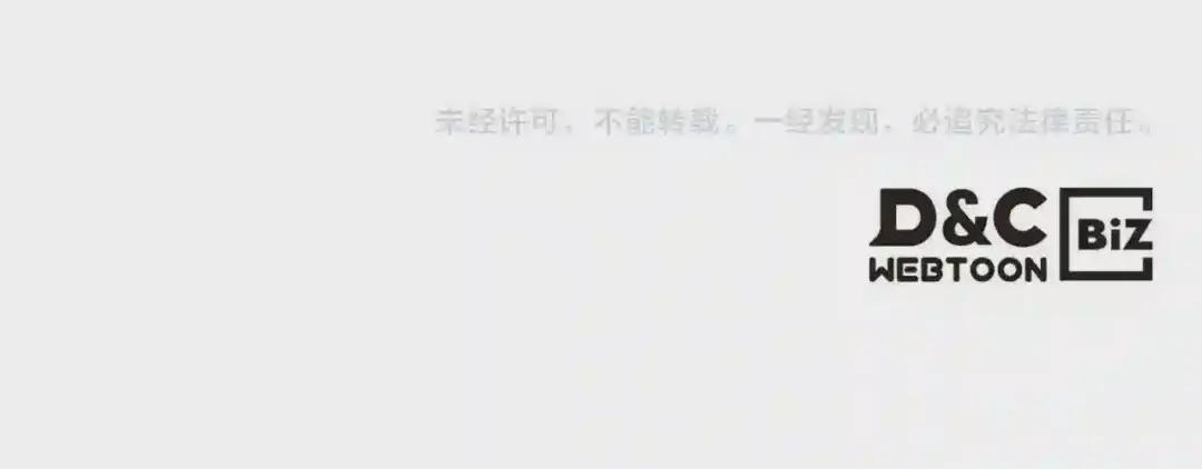 第134话 献身武林 第137页