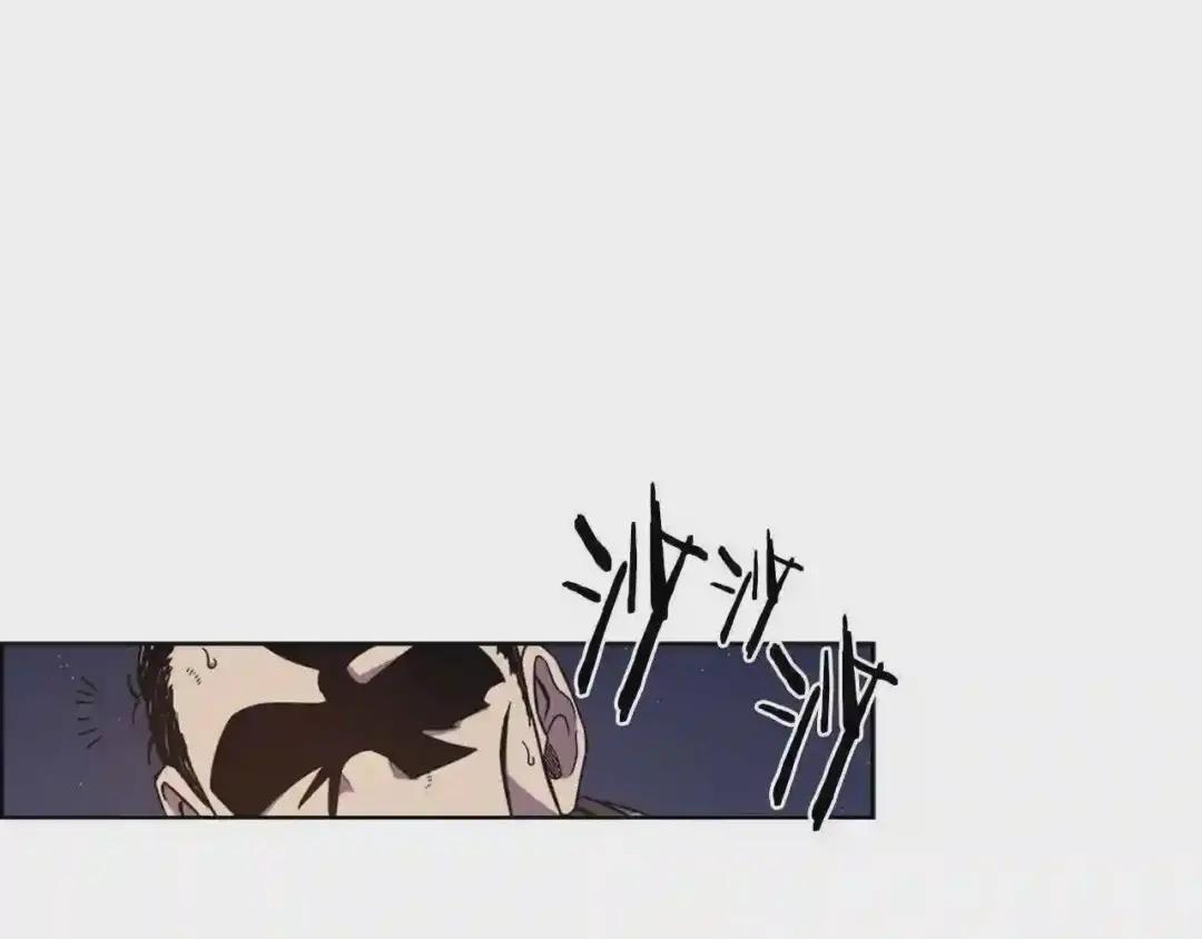 第121话 四海镖局 第16页