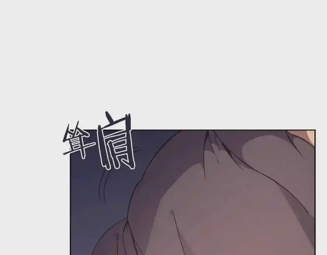 第121话 四海镖局 第52页
