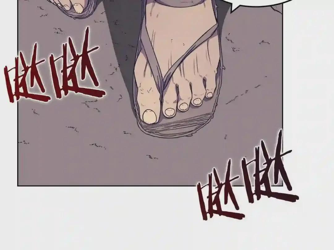 第121话 四海镖局 第121页