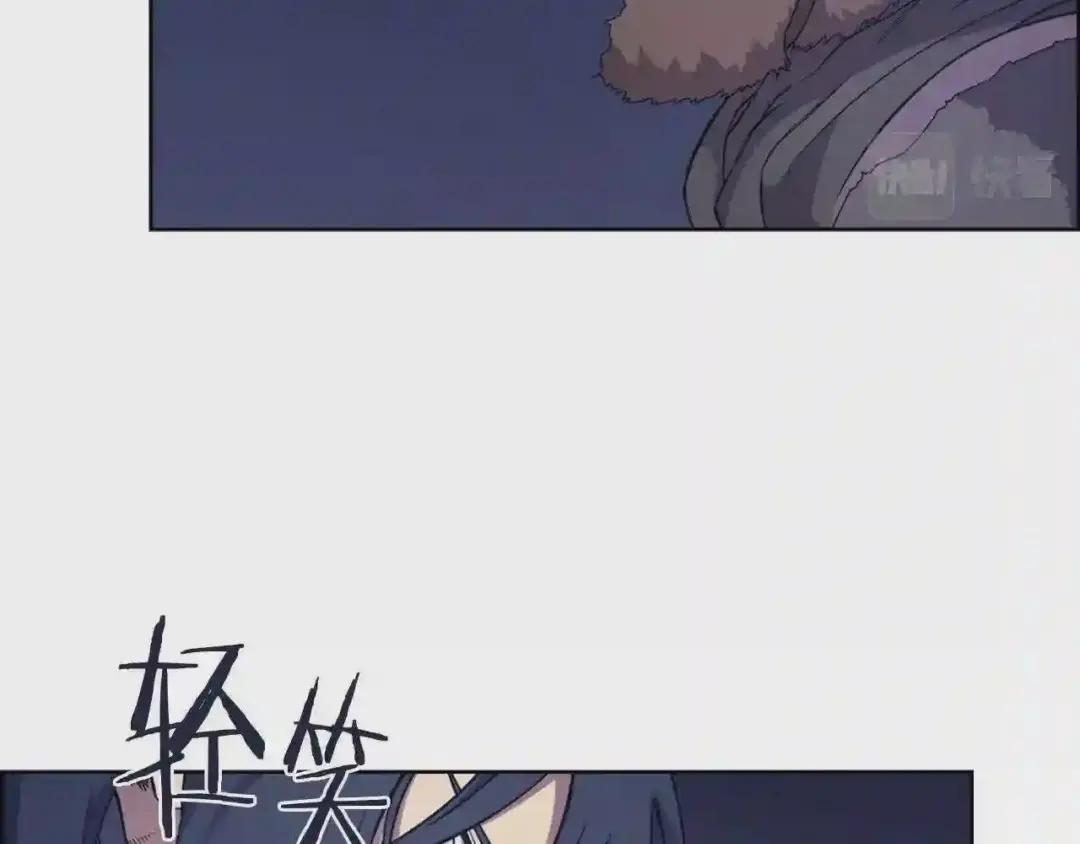 第121话 四海镖局 第129页