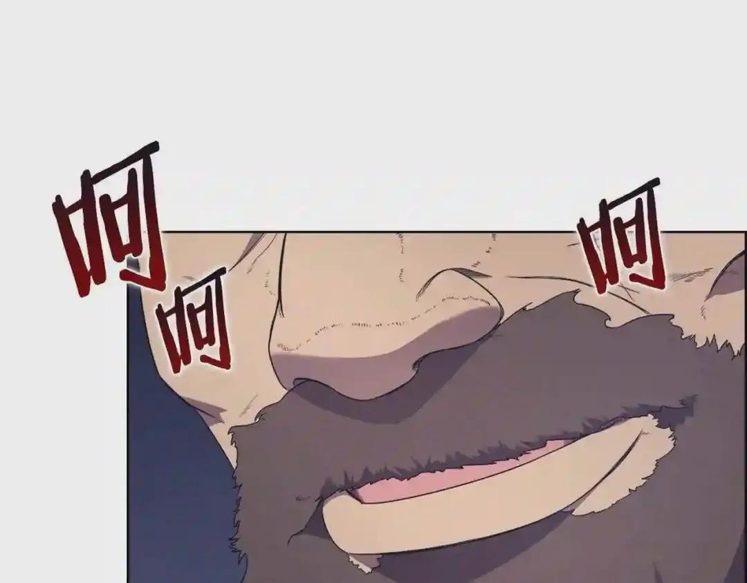 第121话 四海镖局 第138页