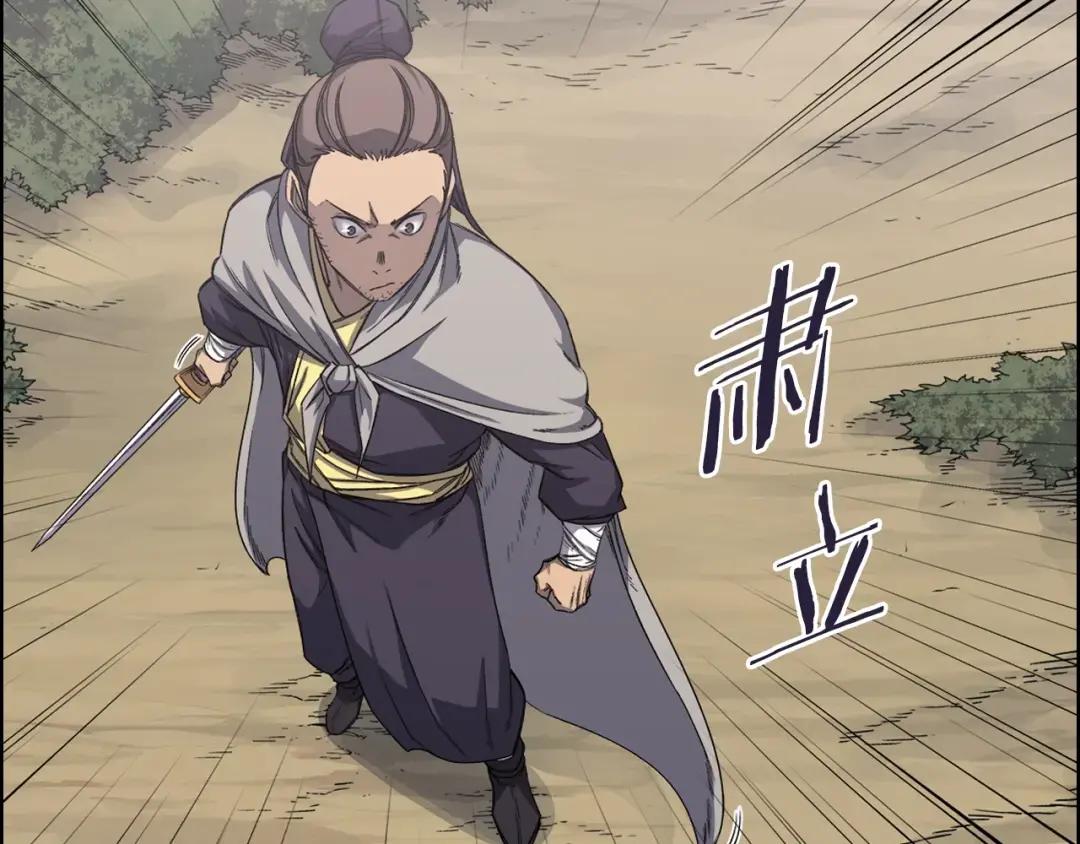 第27话 风魔拳王 第37页