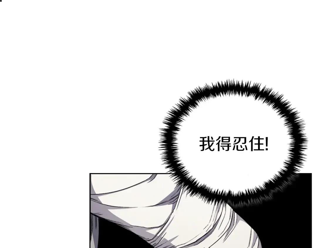 第27话 风魔拳王 第39页