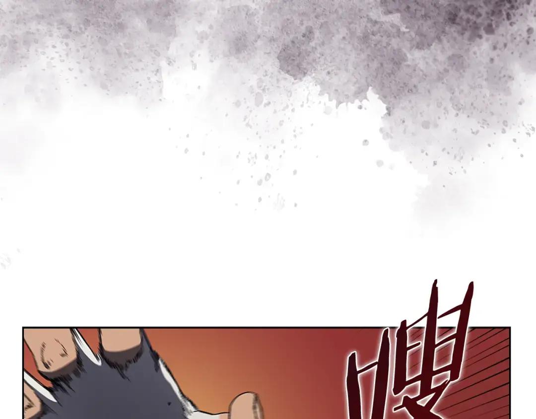 第27话 风魔拳王 第76页