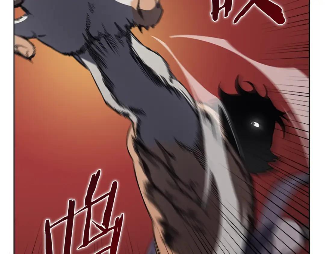 第27话 风魔拳王 第77页