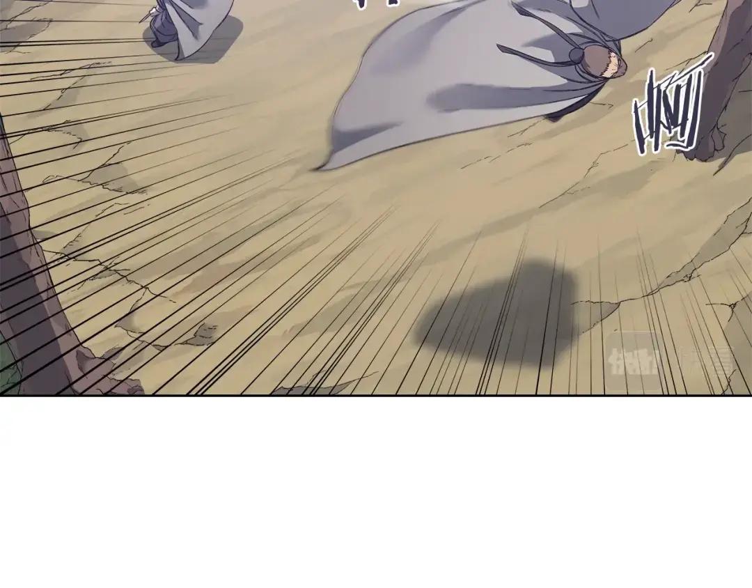 第27话 风魔拳王 第85页